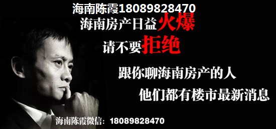香水湾房产证过户费包括哪些 香水湾房产证过户费用如何分摊