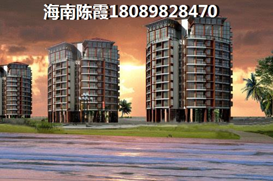 陵水香水湾房价会不会持续上涨