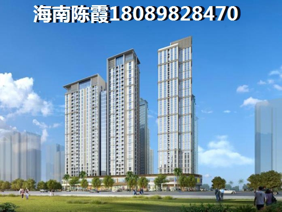 海南陵水清水湾的房价会降价吗