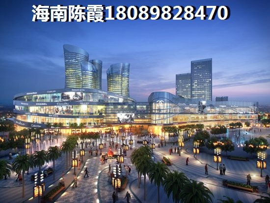 >2021陵水清水湾购房指南