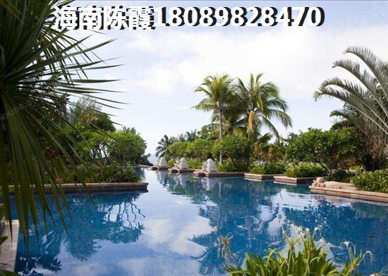 《陵水土福湾海景房》养老篇4