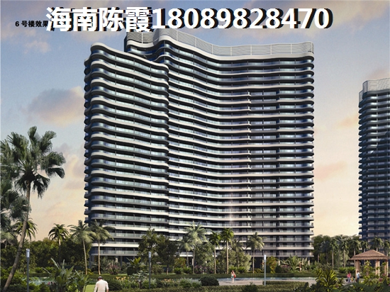 陵水香水湾房产