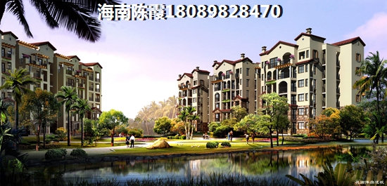 落户海南购房便宜吗（落户海南购房便宜吗现在）