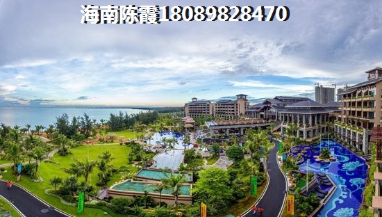 在海南富力湾这样买二手房