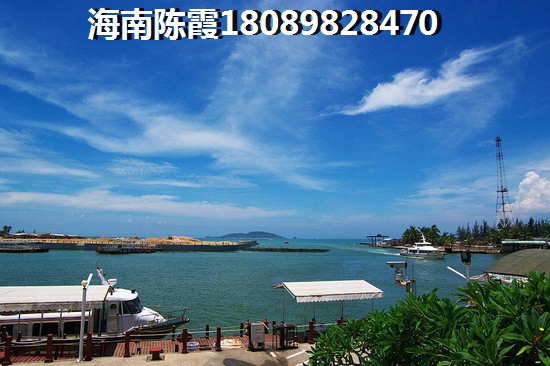 陵水香水国色目前房价涨了多少？