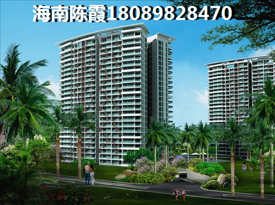 退休去海南陵水县买房哪便宜? 退休去海南陵水县买房哪便宜?