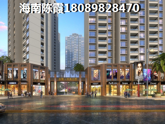陵水土福湾a20地块