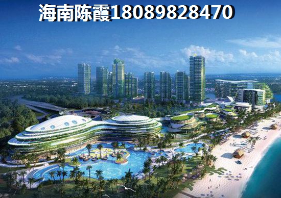 陵水房价走势分析雅居乐山海间是否降价，哪些项目纸得关注？
