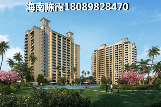 海南富力湾还可以度假吗?,几年后陵水房价会涨吗? 海南富力湾还可以度假吗?,几年后陵水房价会涨吗?